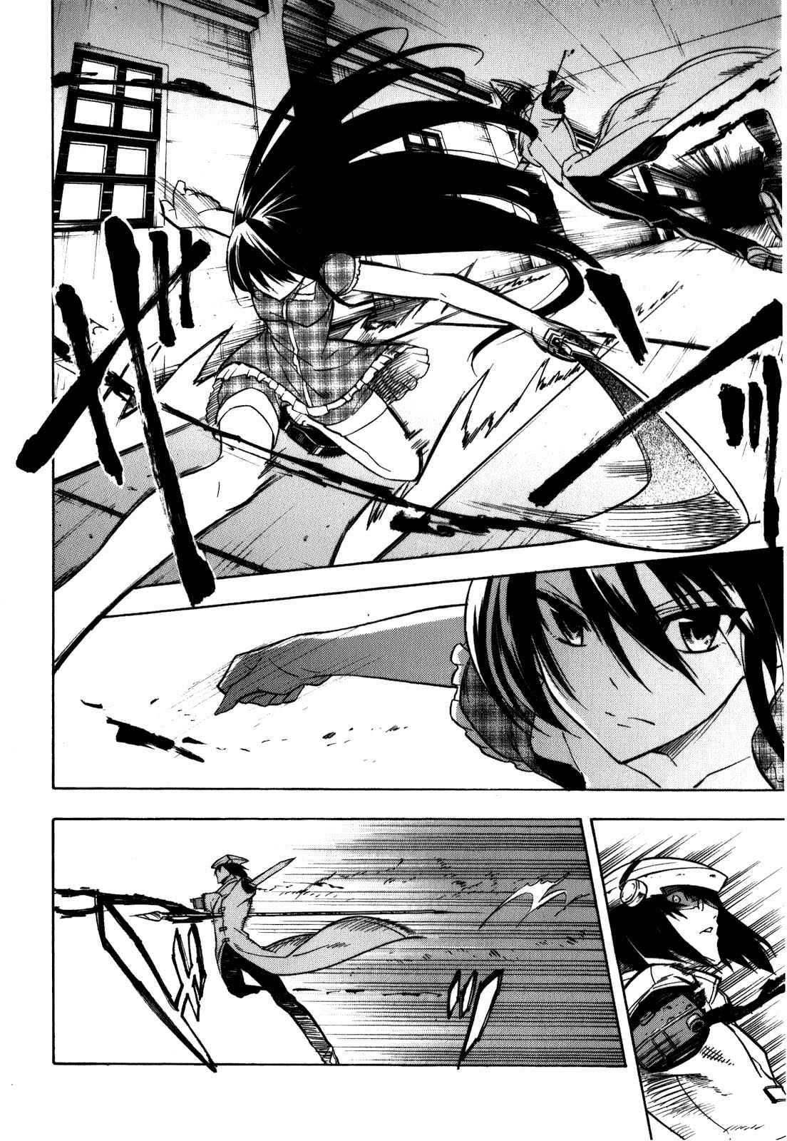 Read Akame ga Kill! ES Manga Online