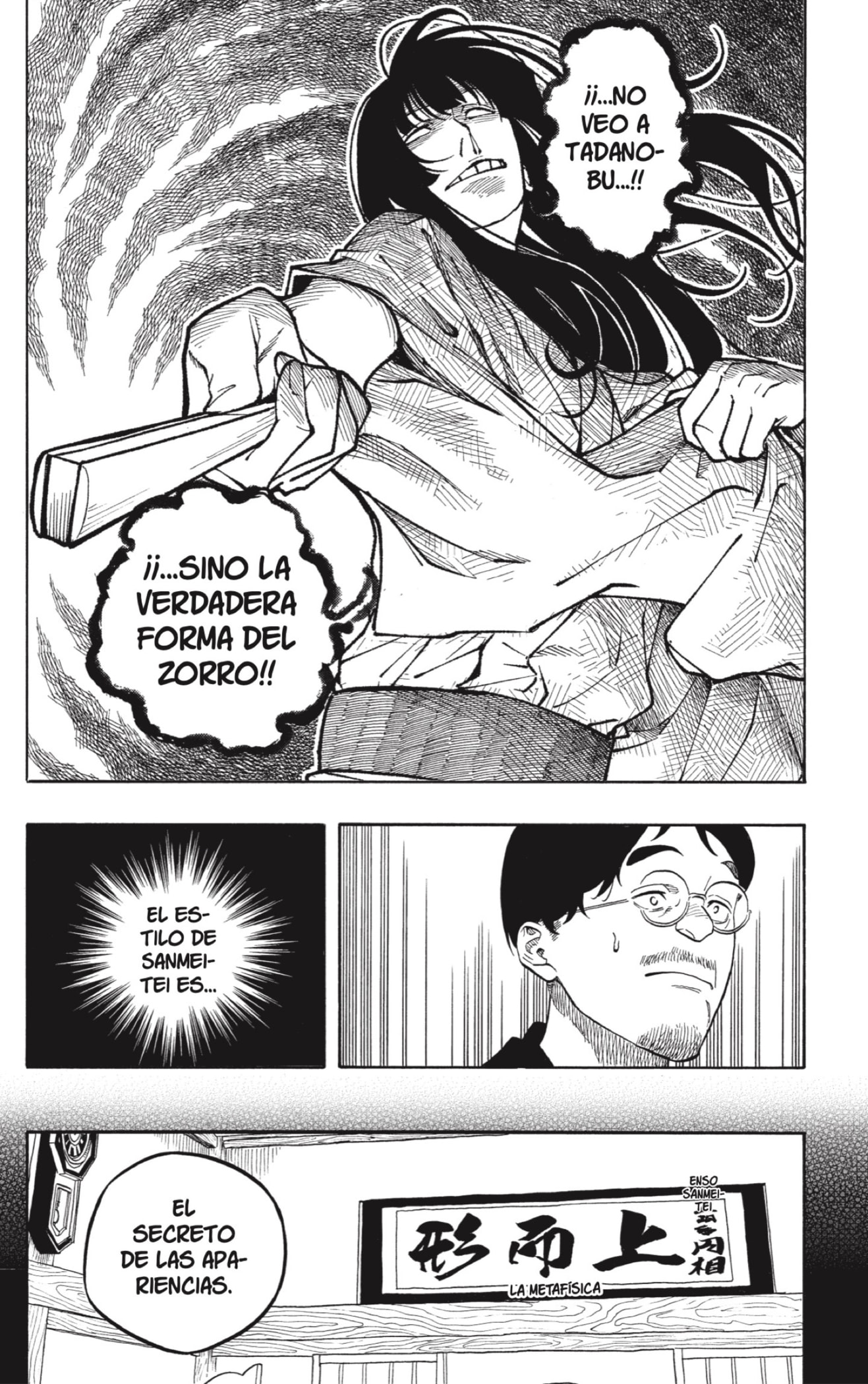 Read Akane-banashi ES Manga Online
