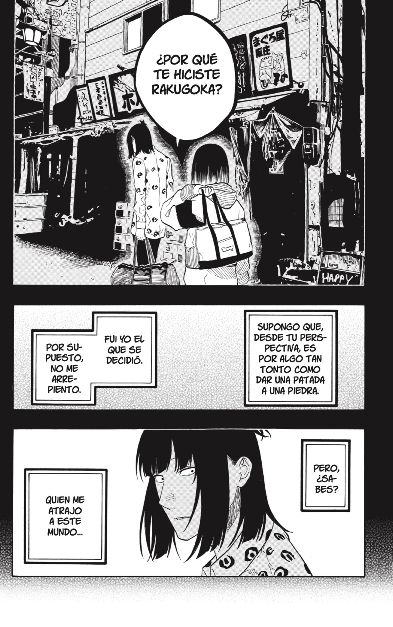 Read Akane-banashi ES Manga Online