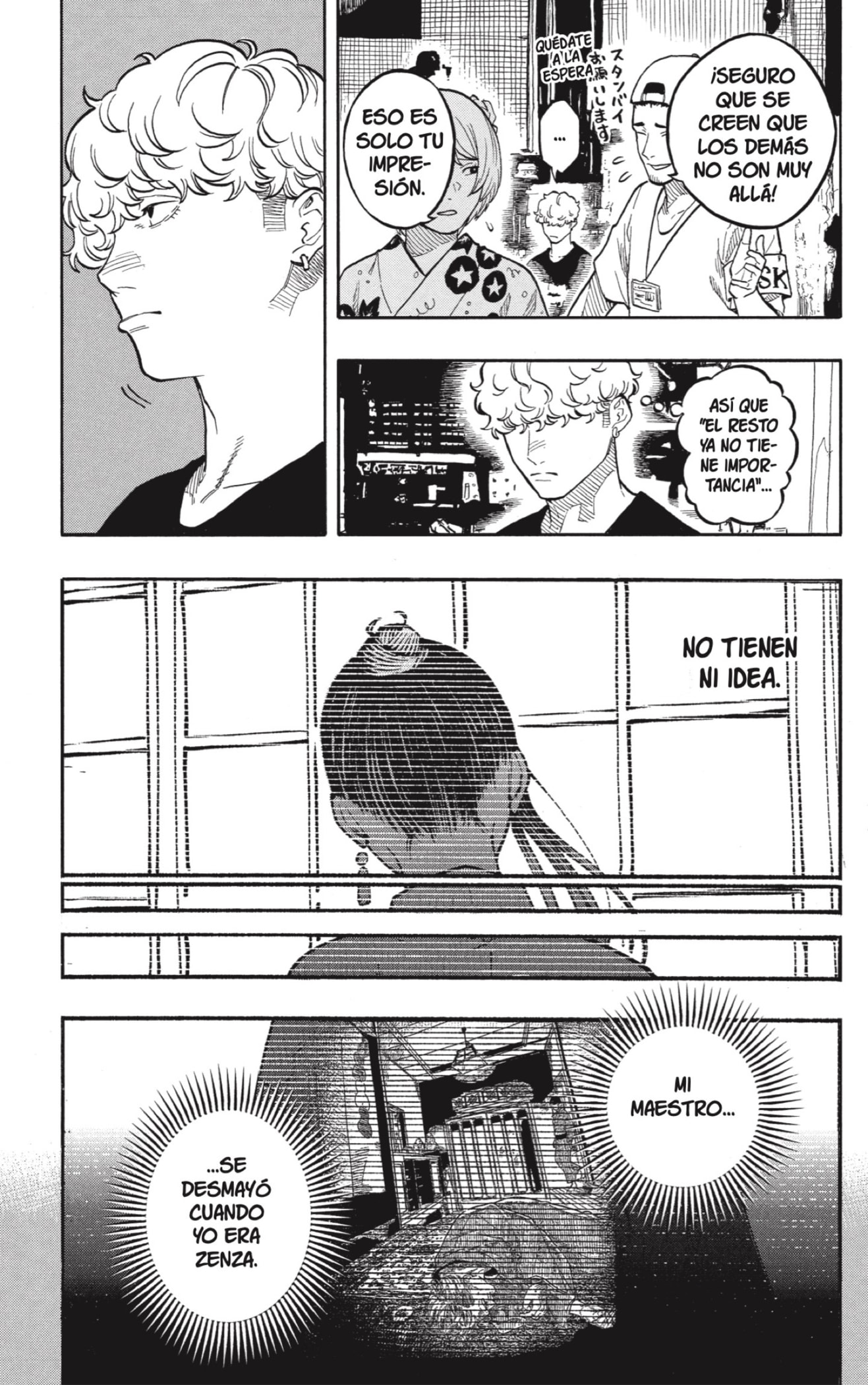 Read Akane-banashi ES Manga Online