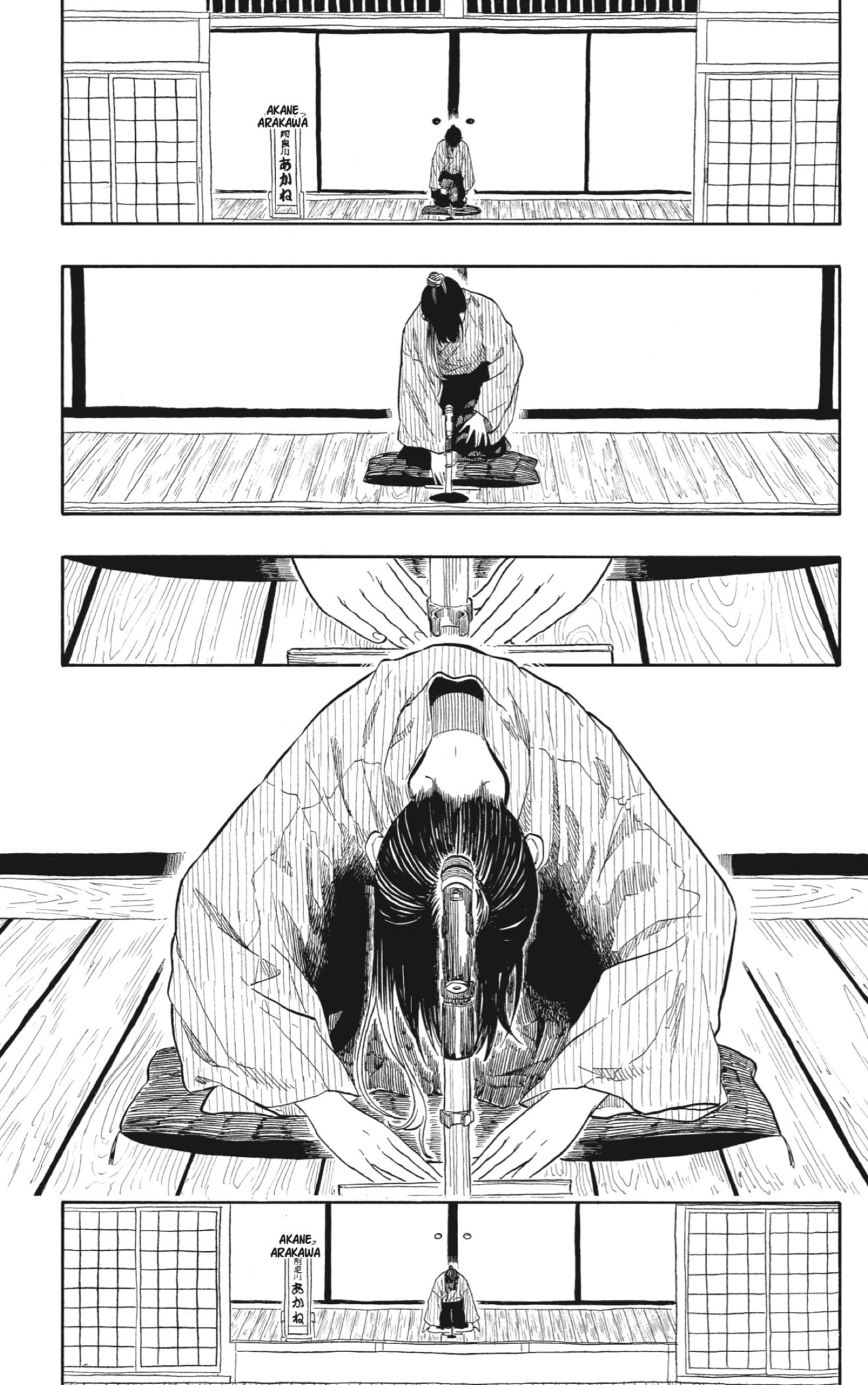 Read Akane-banashi ES Manga Online