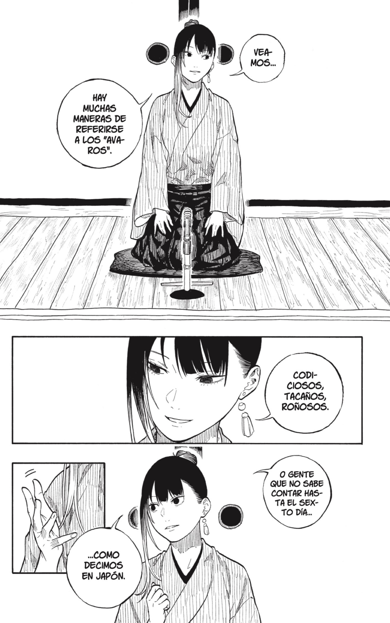 Read Akane-banashi ES Manga Online