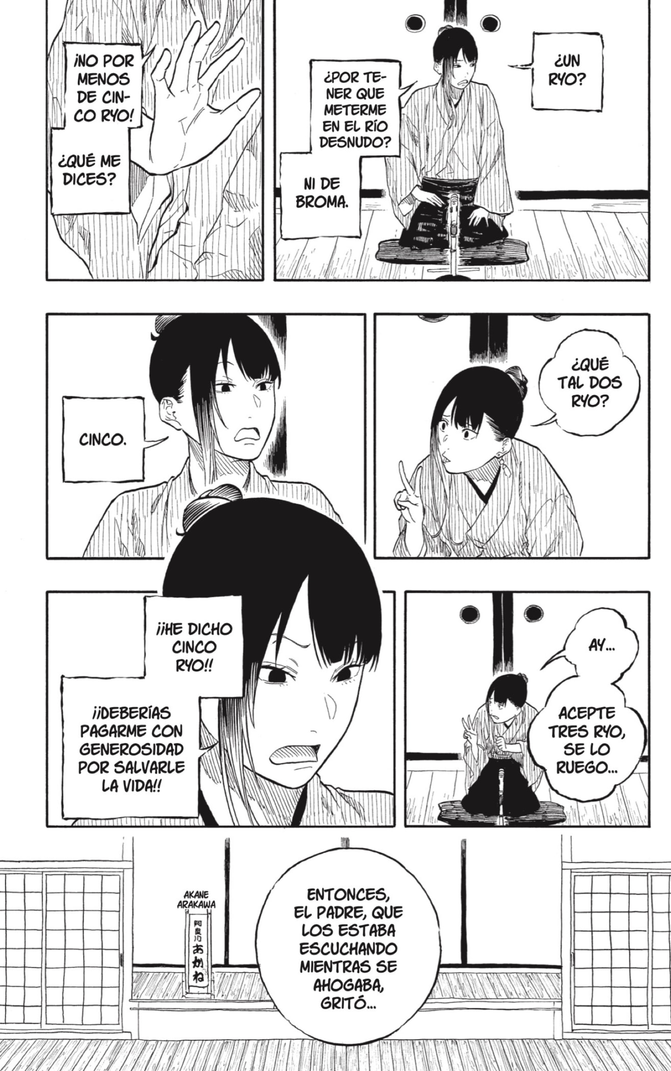 Read Akane-banashi ES Manga Online