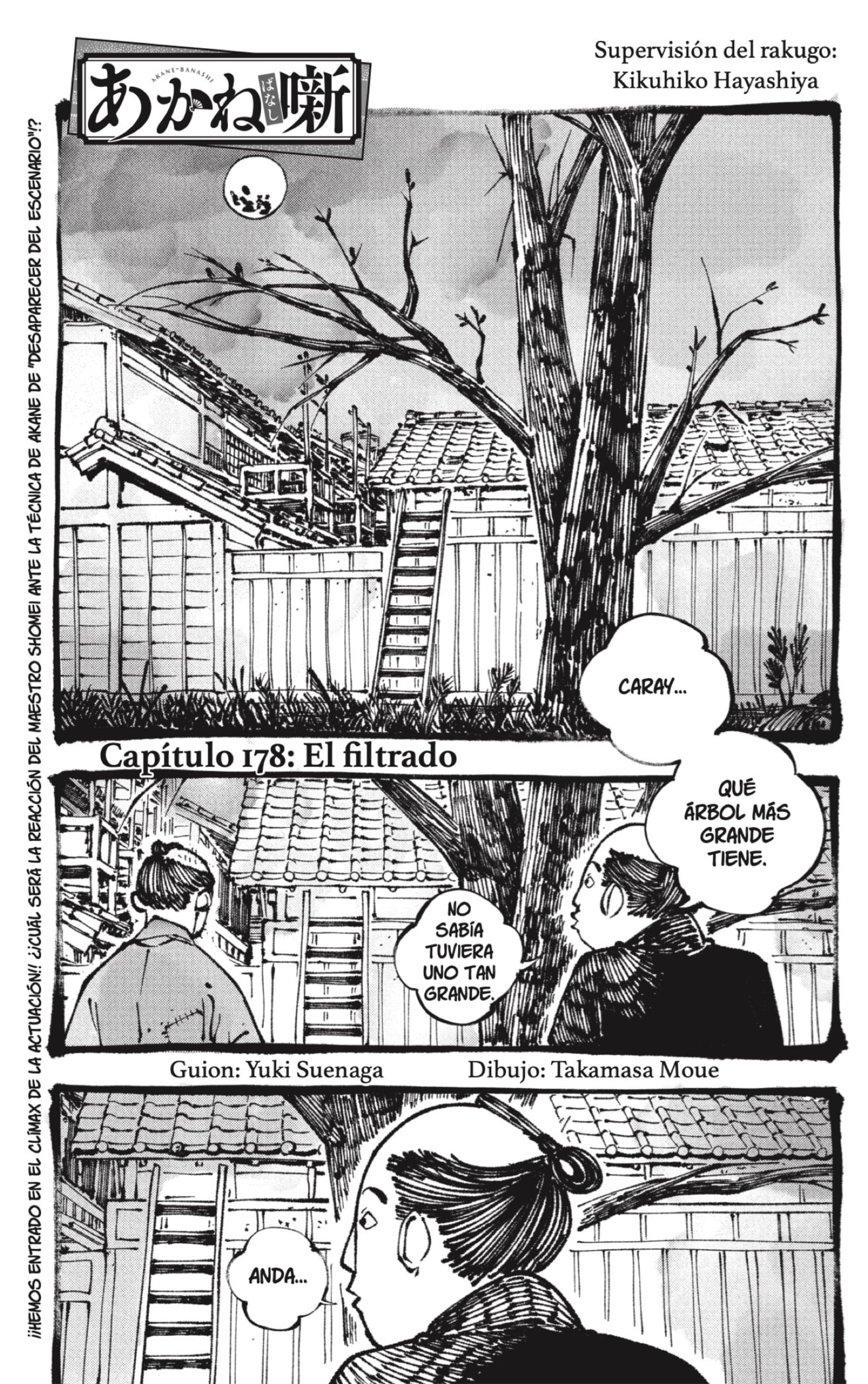 Read Akane-banashi ES Manga Online