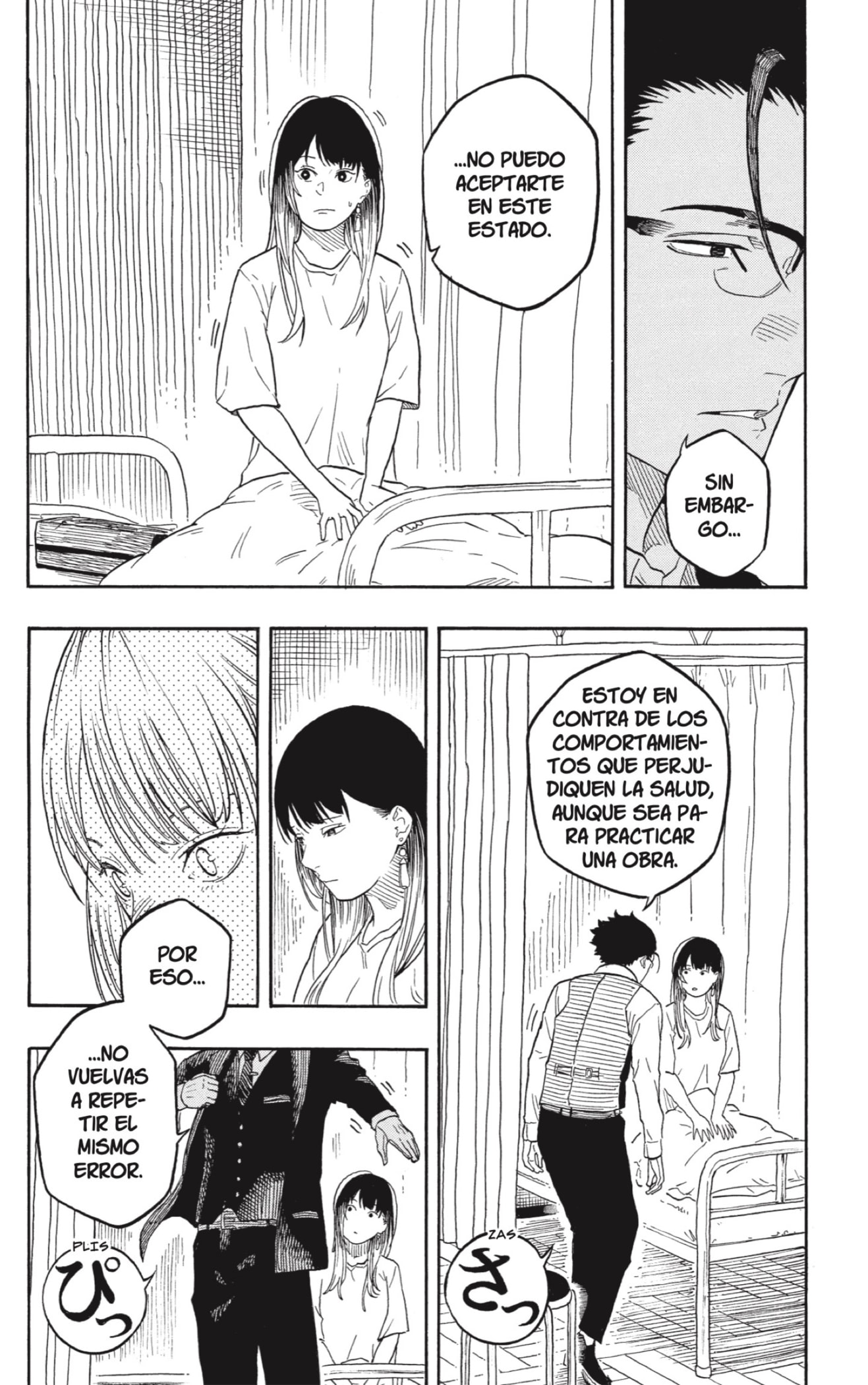 Read Akane-banashi ES Manga Online