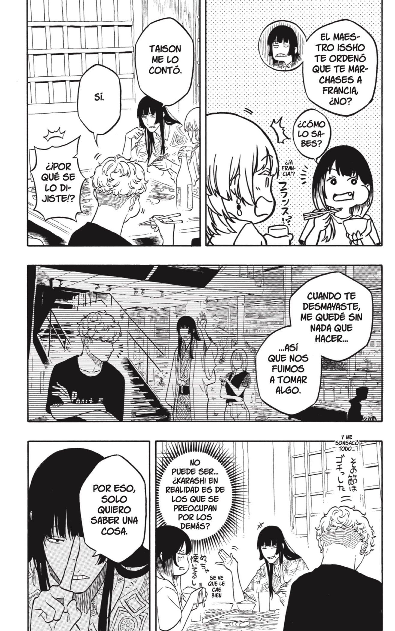 Read Akane-banashi ES Manga Online