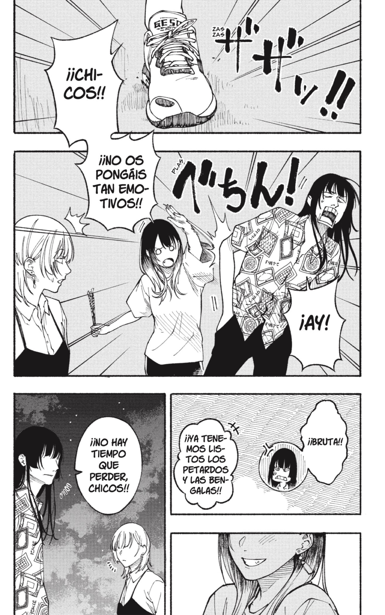 Read Akane-banashi ES Manga Online
