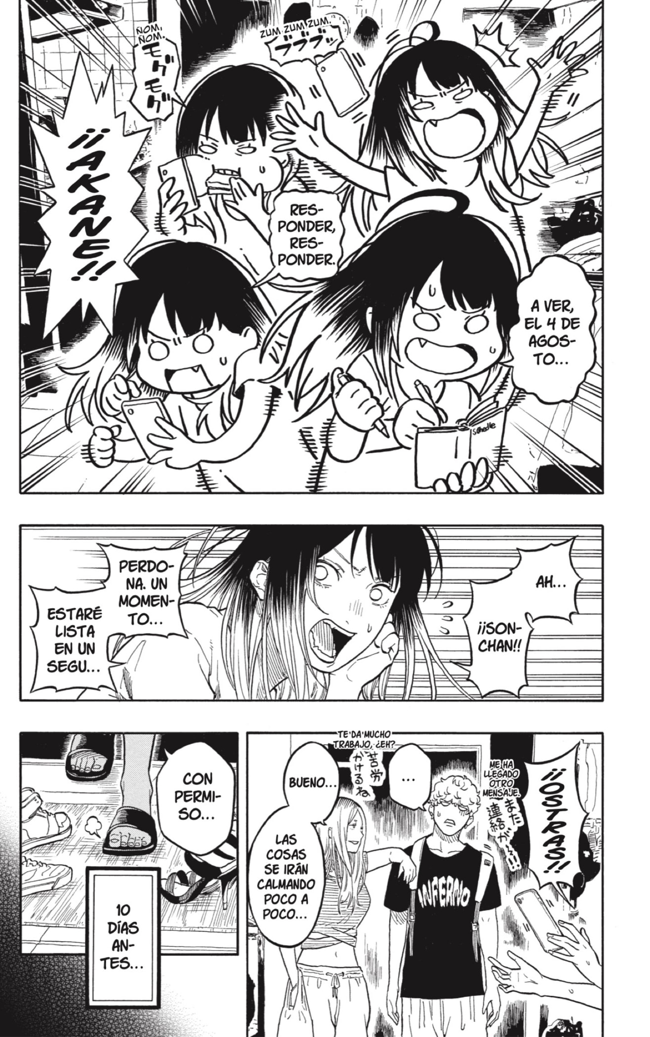 Read Akane-banashi ES Manga Online