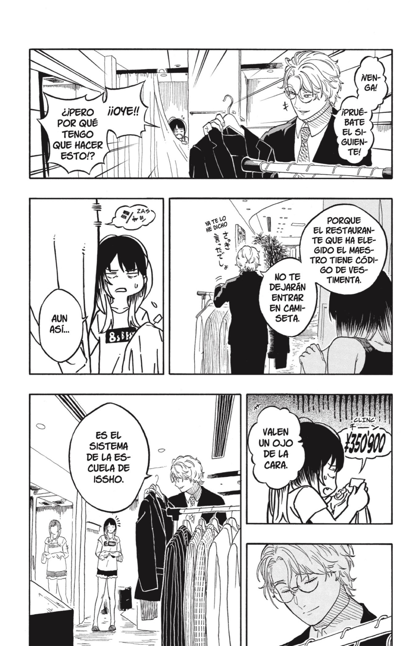 Read Akane-banashi ES Manga Online