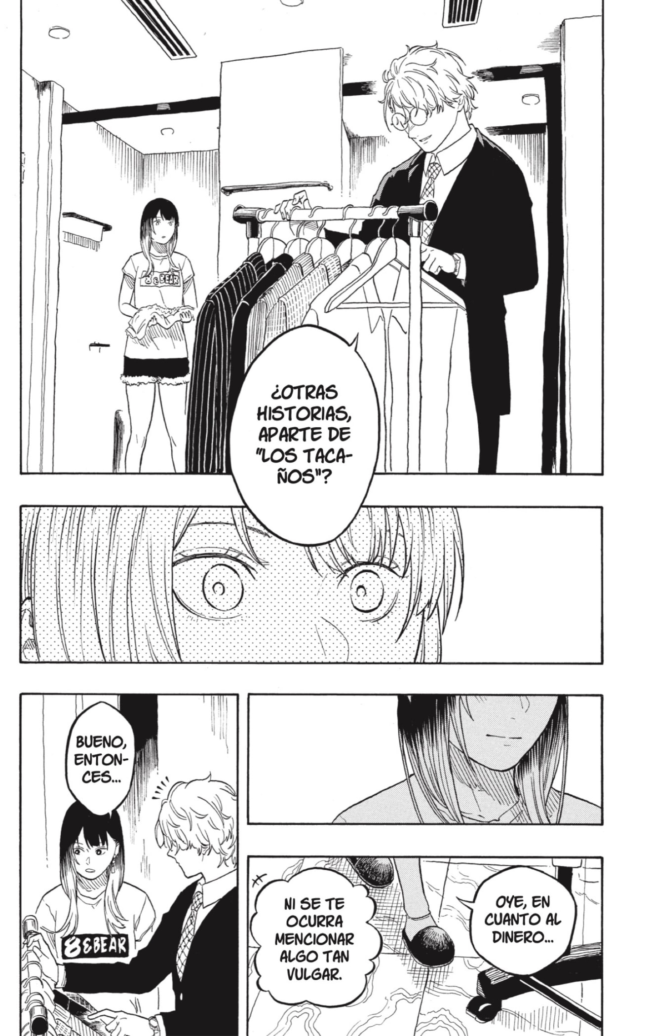 Read Akane-banashi ES Manga Online
