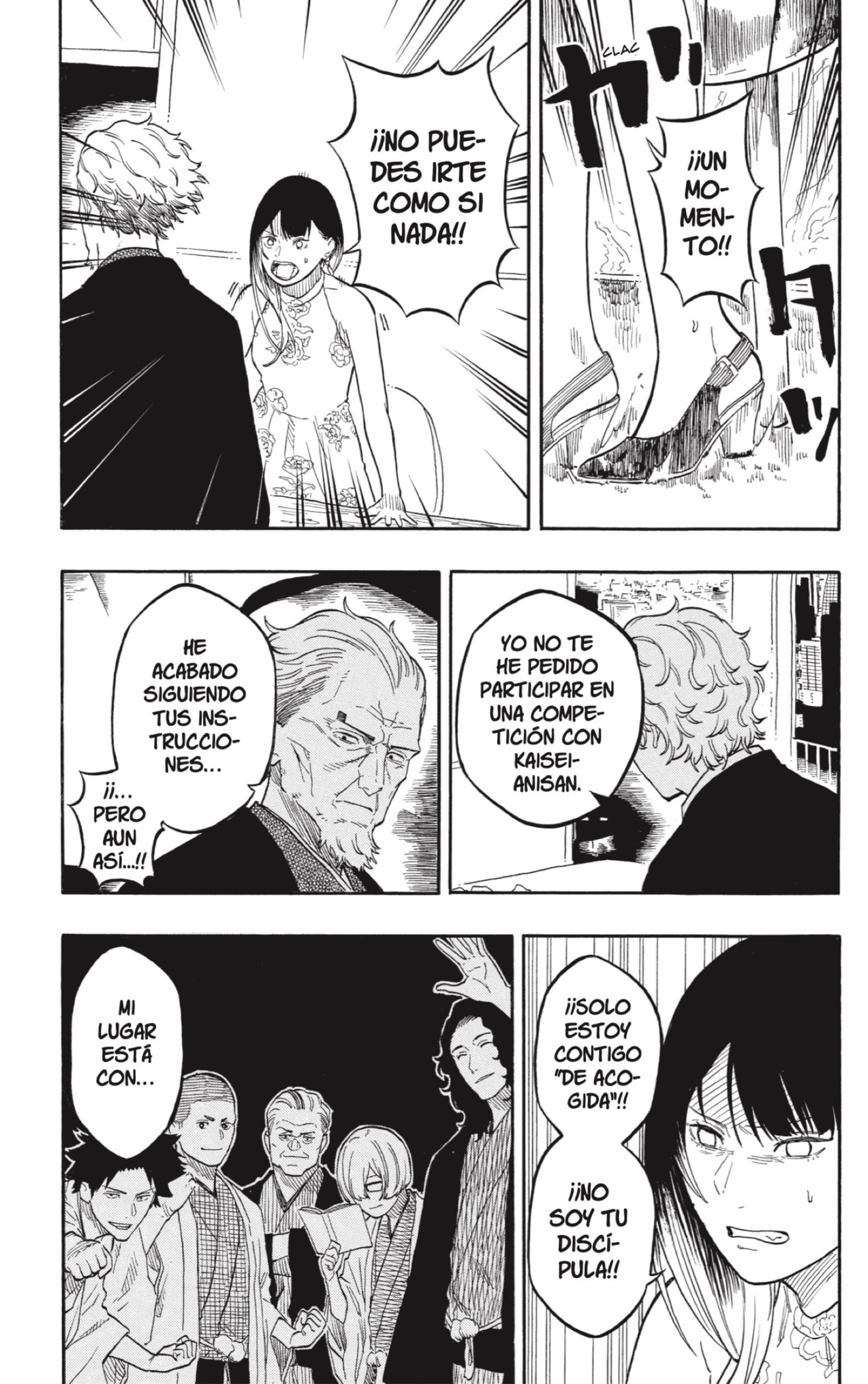 Read Akane-banashi ES Manga Online