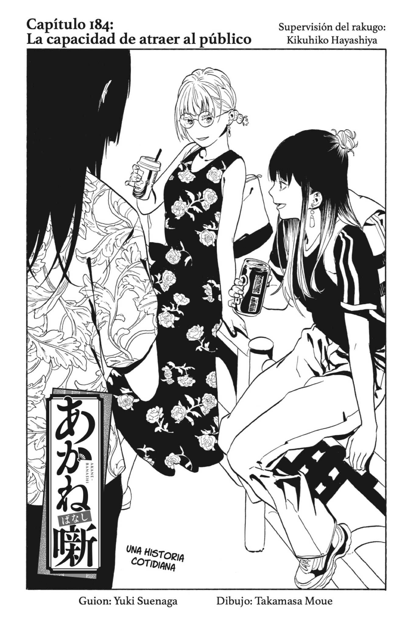 Read Akane-banashi ES Manga Online
