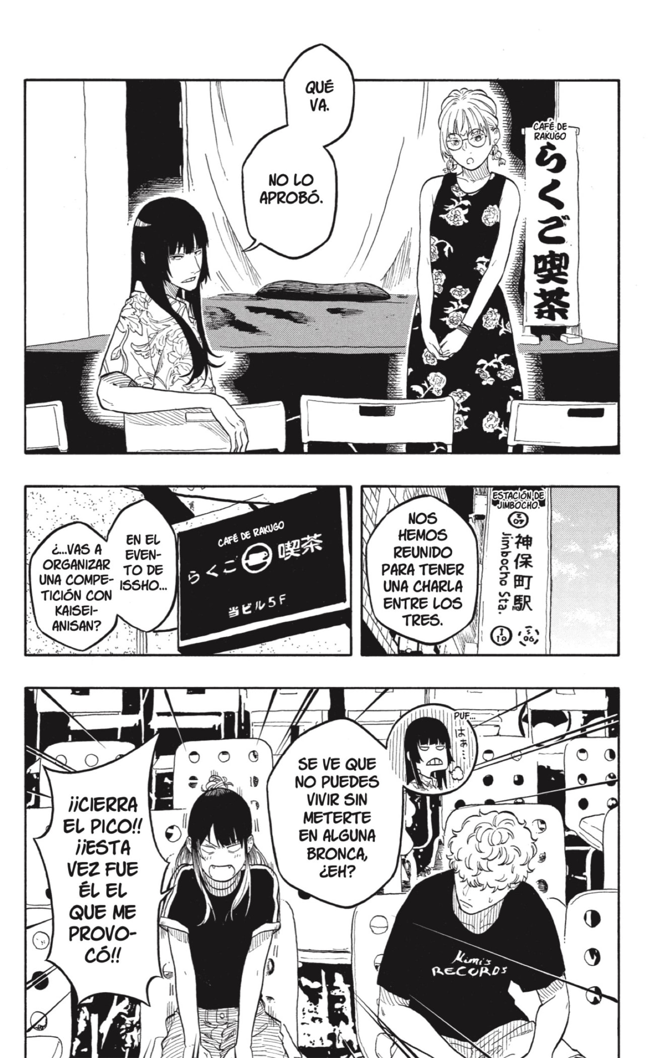 Read Akane-banashi ES Manga Online