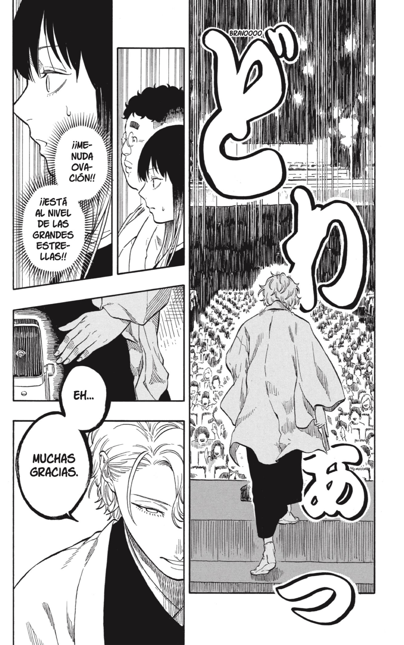 Read Akane-banashi ES Manga Online