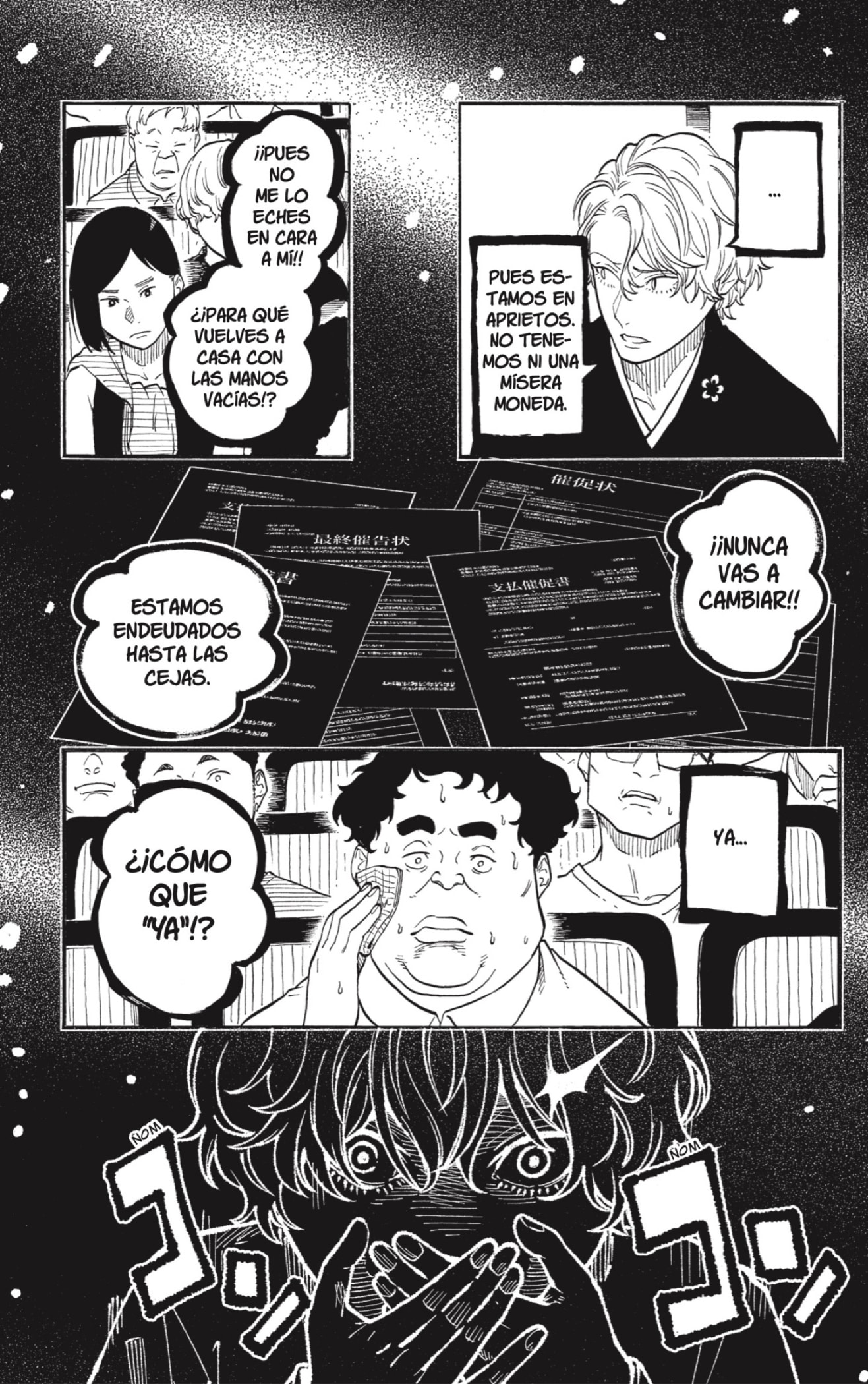 Read Akane-banashi ES Manga Online