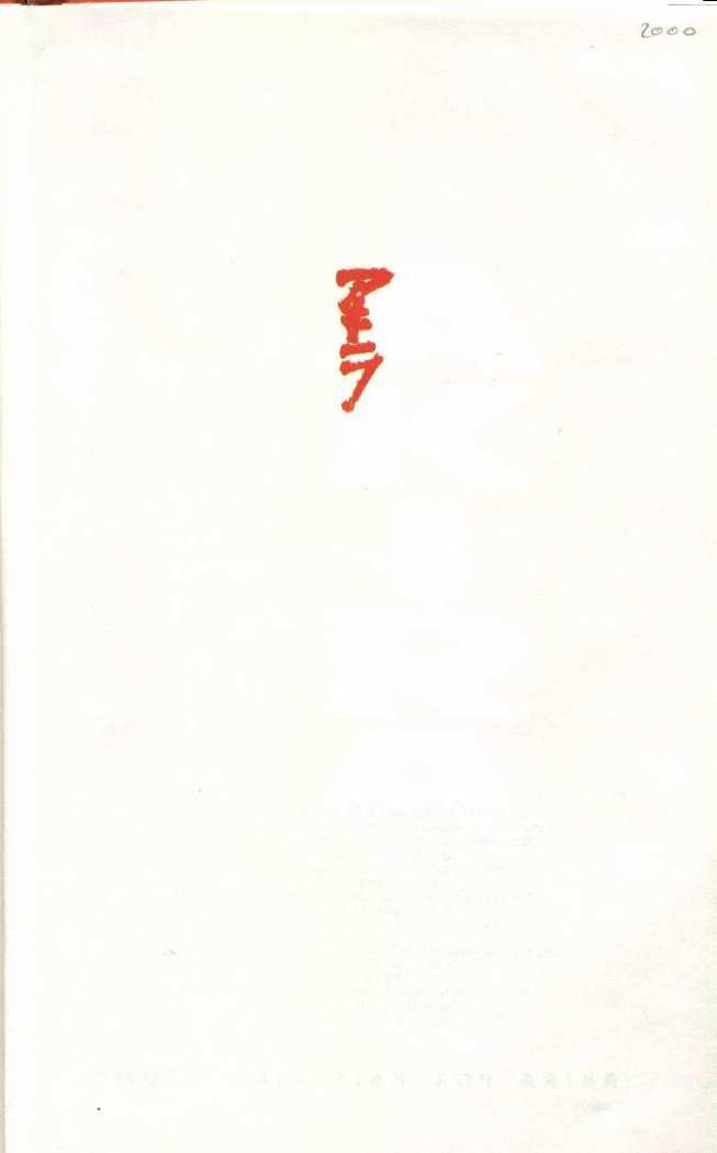 Read Akira ES Manga Online