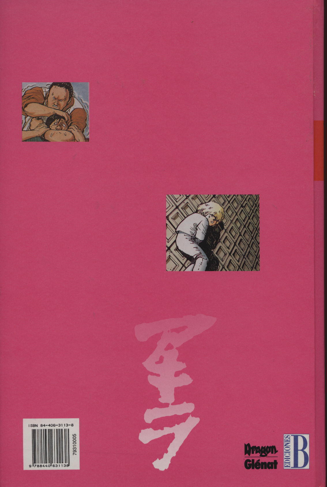 Read Akira ES Manga Online