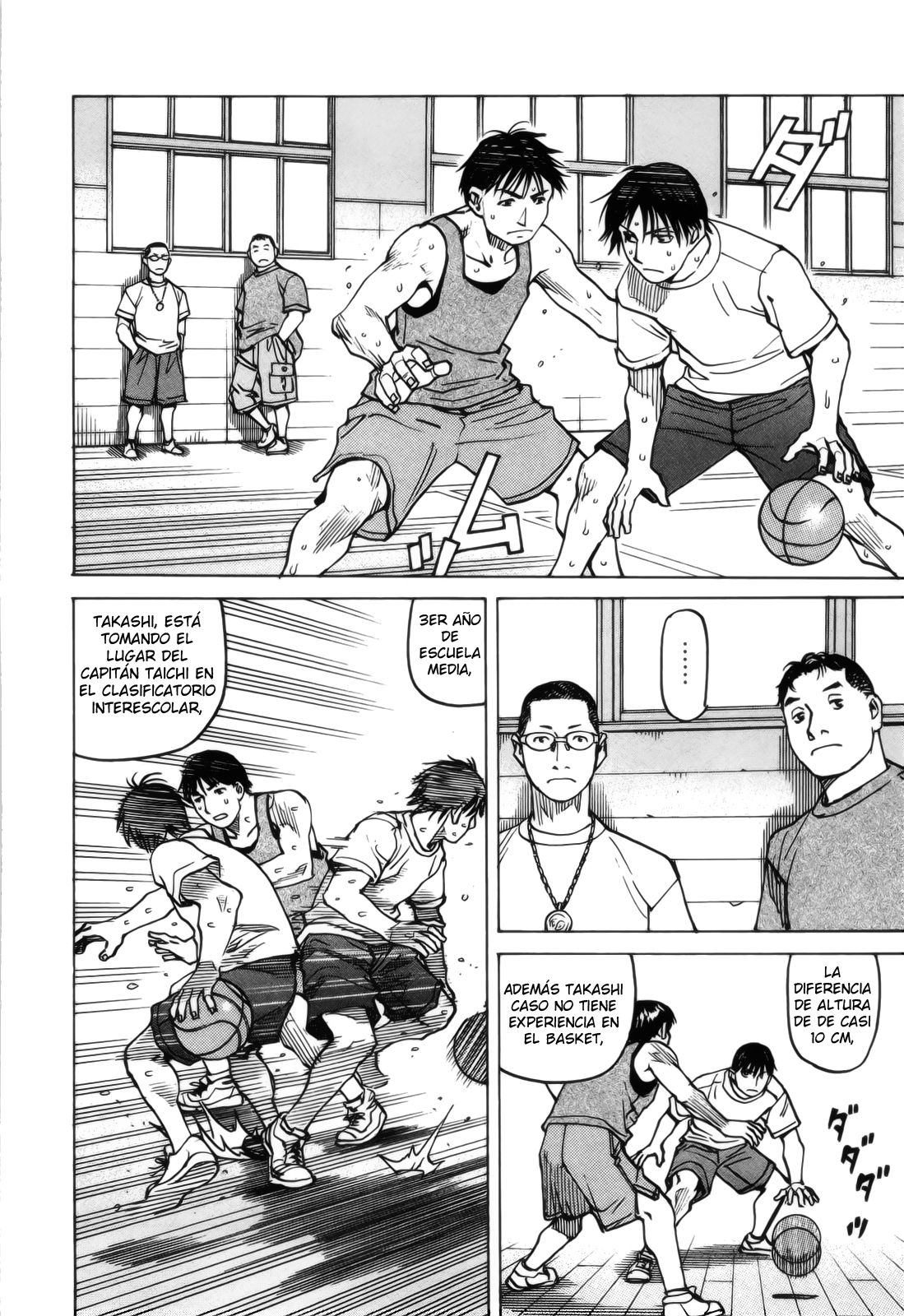 Read All Rounder Meguru ES Manga Online