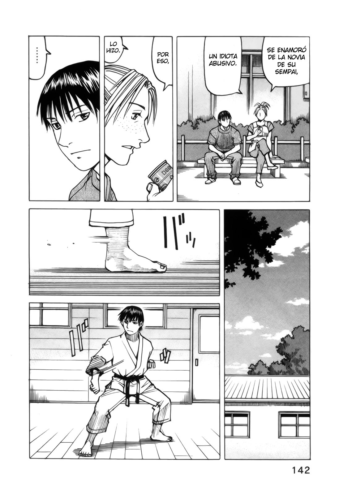Read All Rounder Meguru ES Manga Online