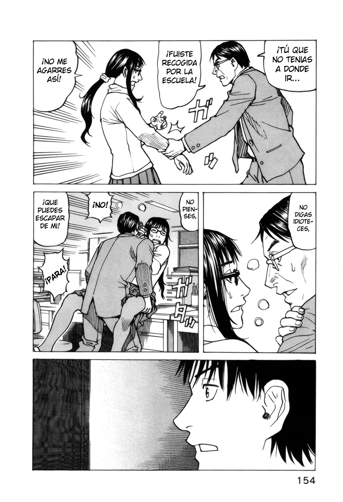 Read All Rounder Meguru ES Manga Online