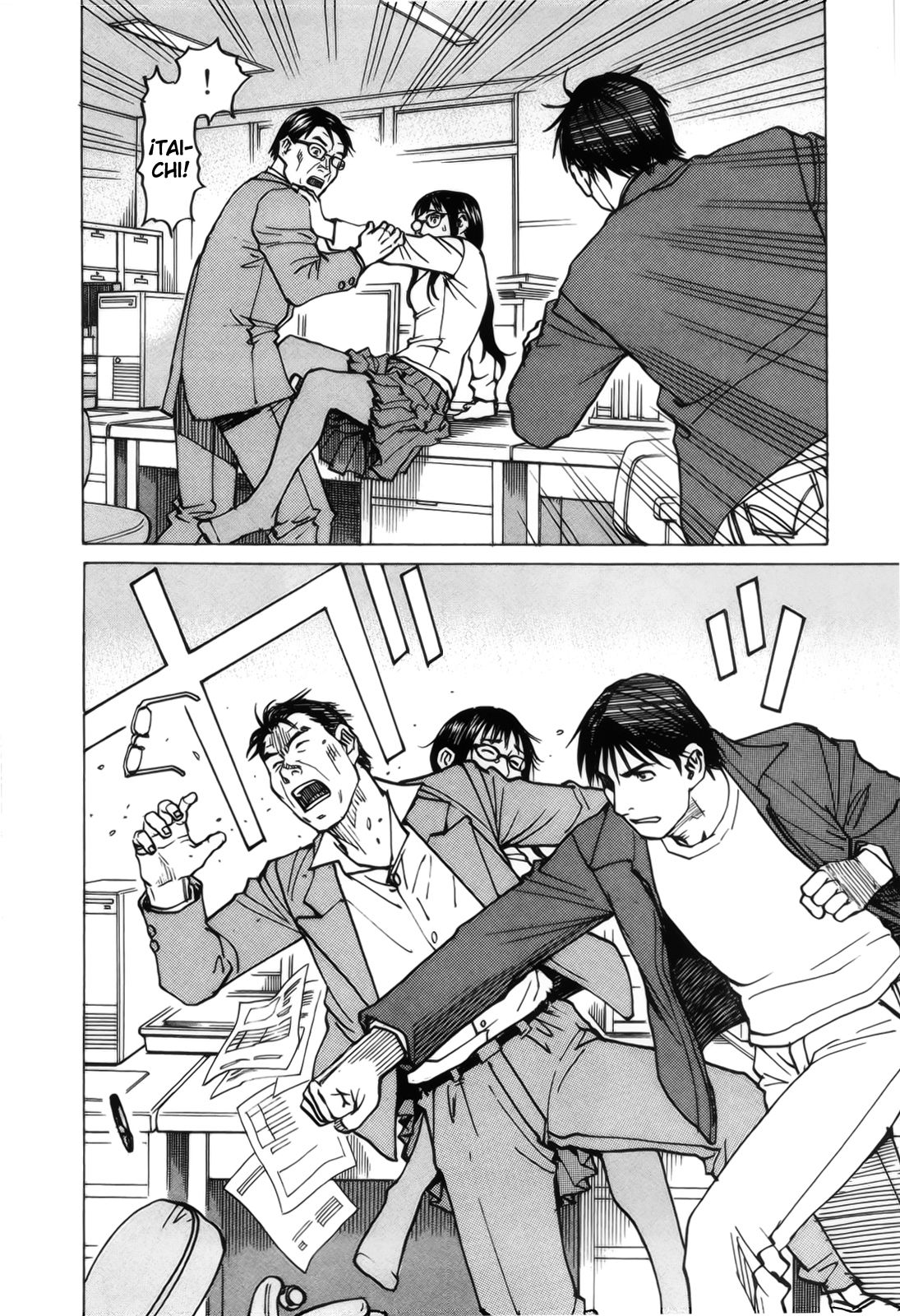 Read All Rounder Meguru ES Manga Online