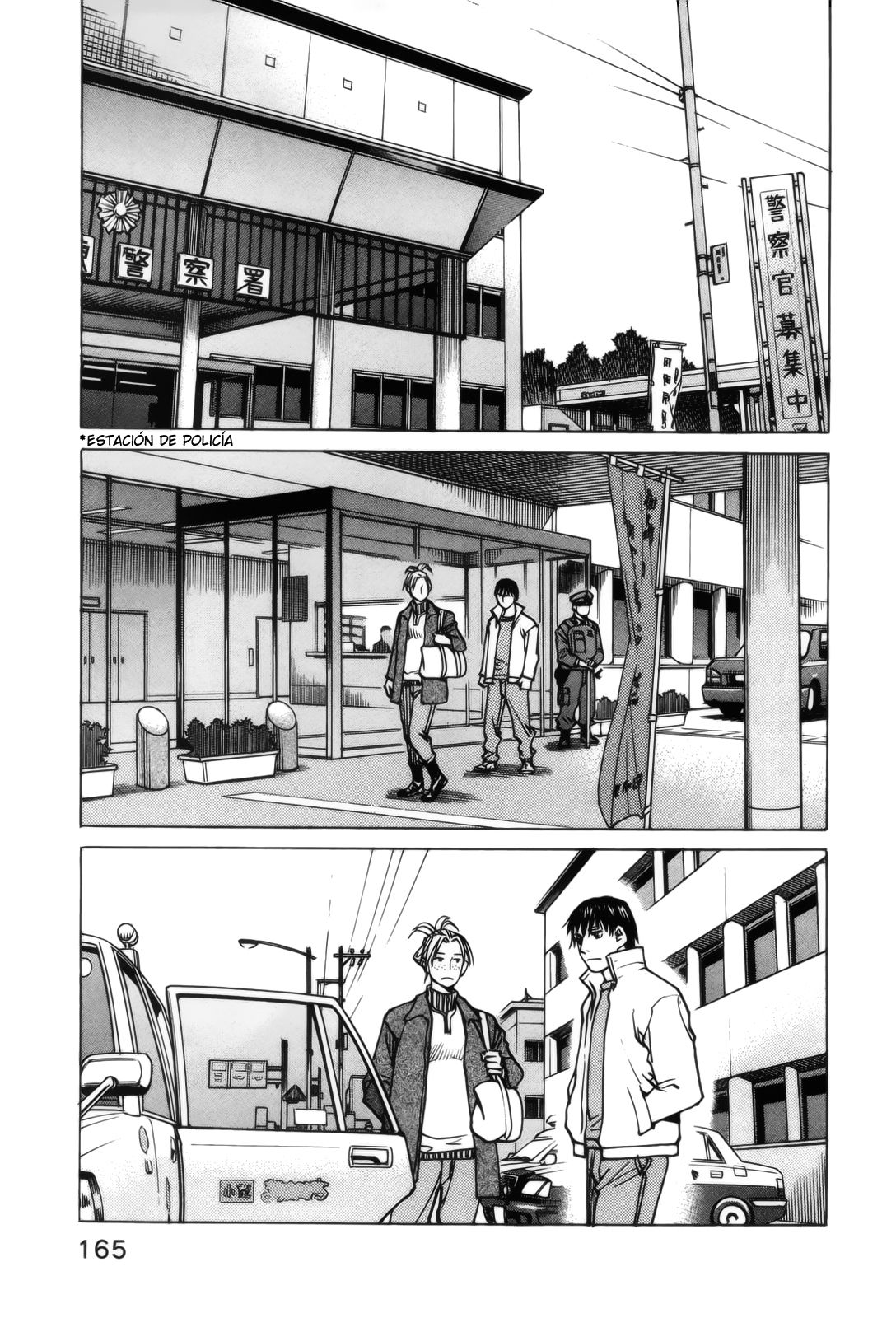 Read All Rounder Meguru ES Manga Online