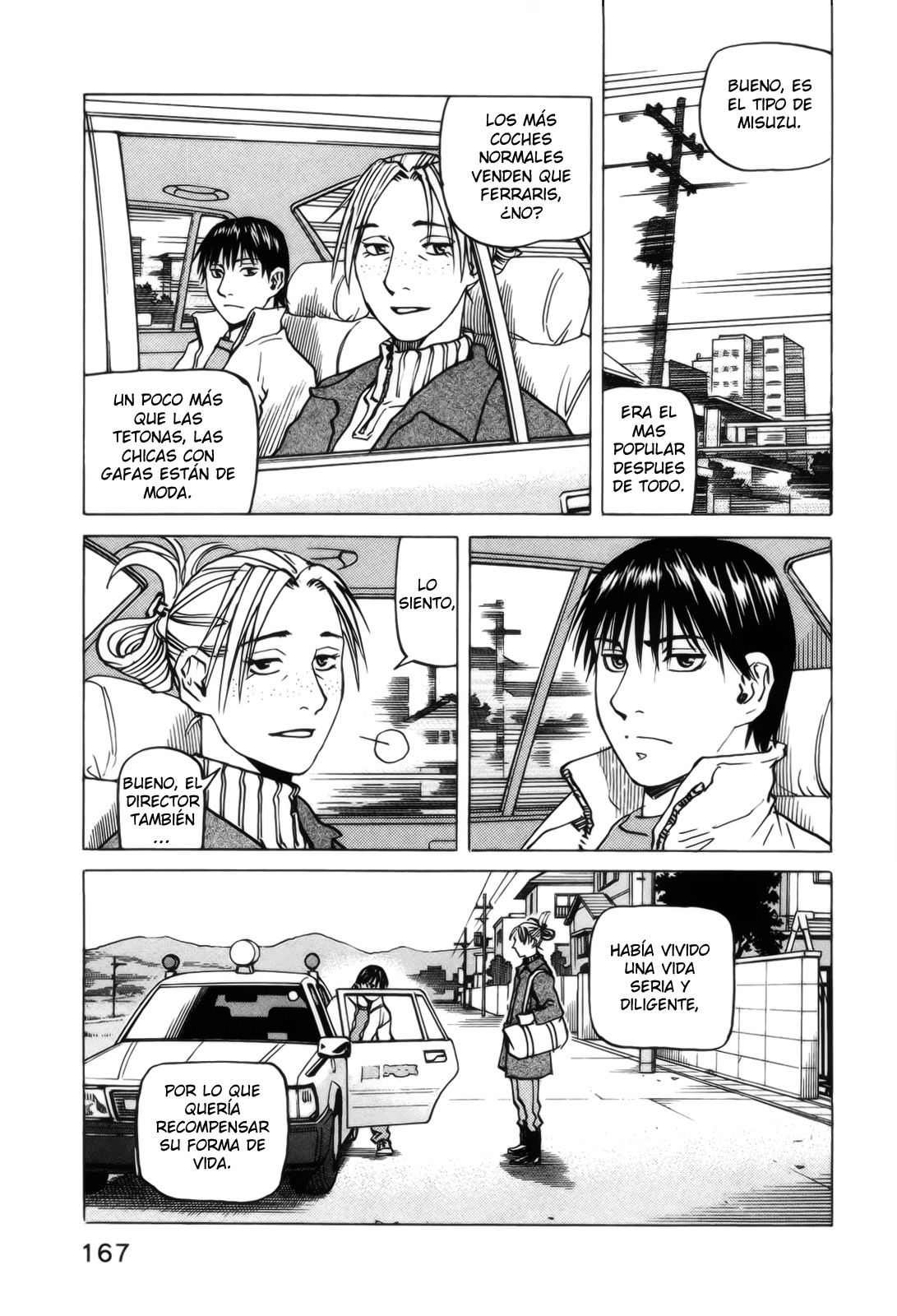 Read All Rounder Meguru ES Manga Online