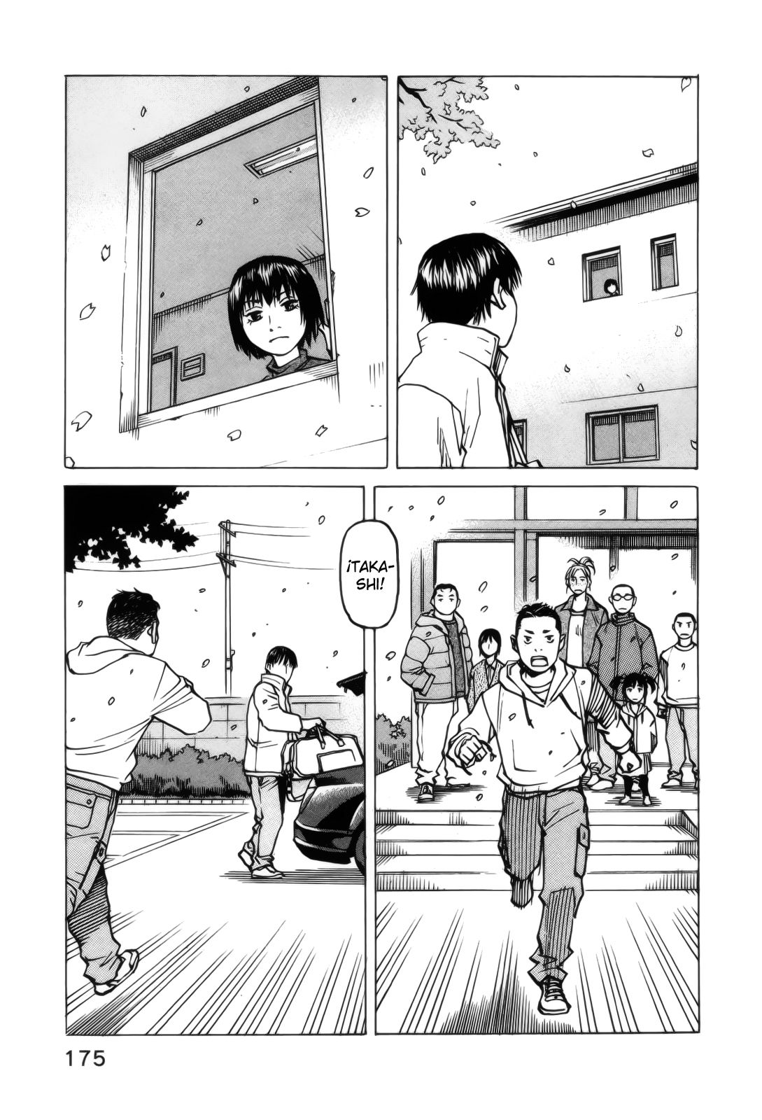 Read All Rounder Meguru ES Manga Online