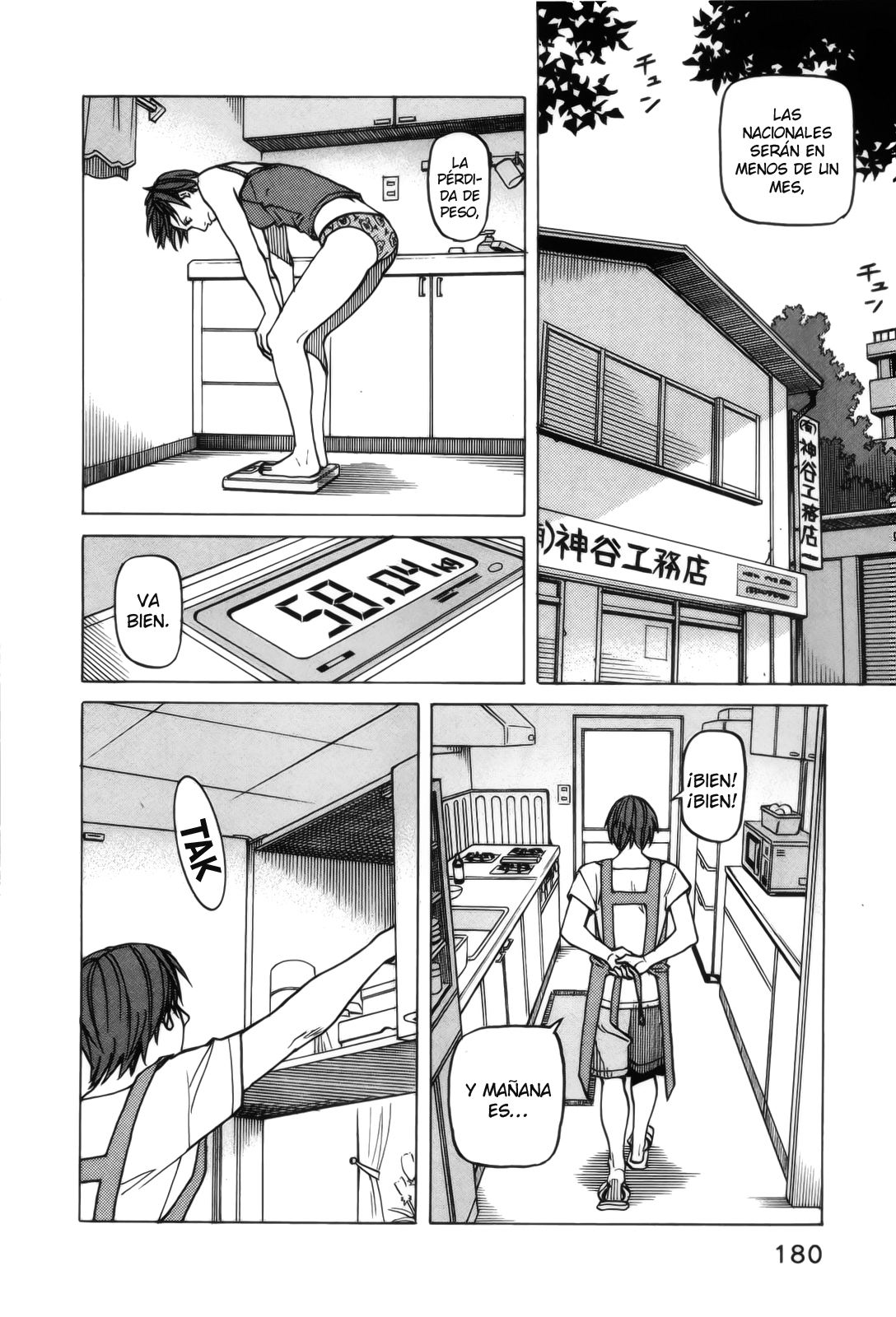 Read All Rounder Meguru ES Manga Online