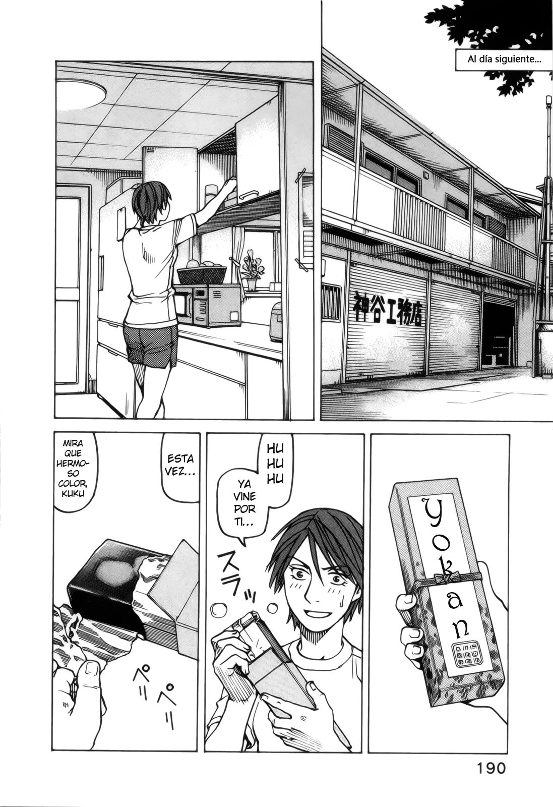 Read All Rounder Meguru ES Manga Online