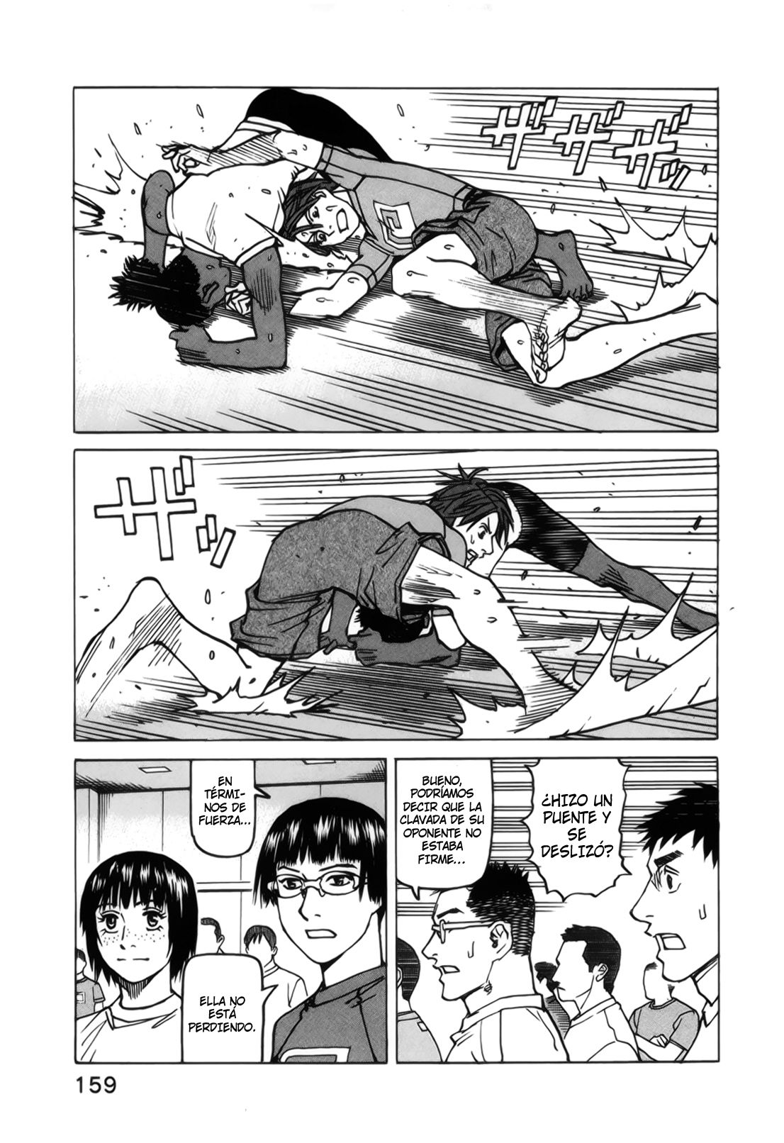 Read All Rounder Meguru ES Manga Online