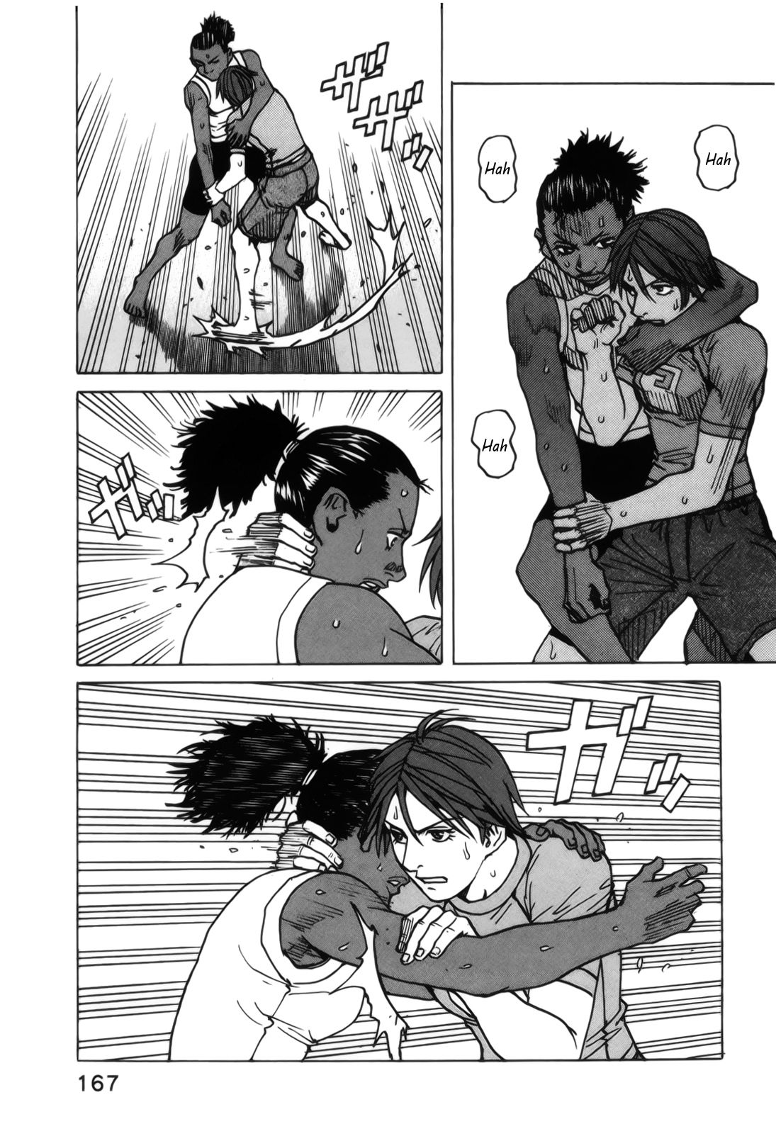 Read All Rounder Meguru ES Manga Online