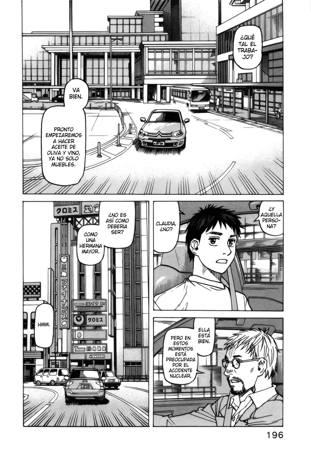 Read All Rounder Meguru ES Manga Online