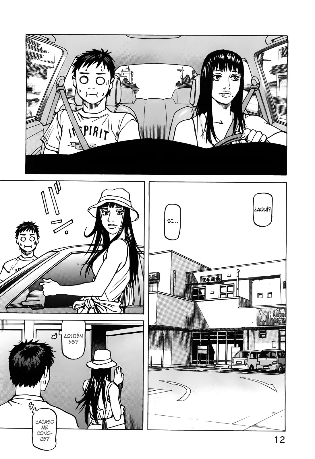 Read All Rounder Meguru ES Manga Online