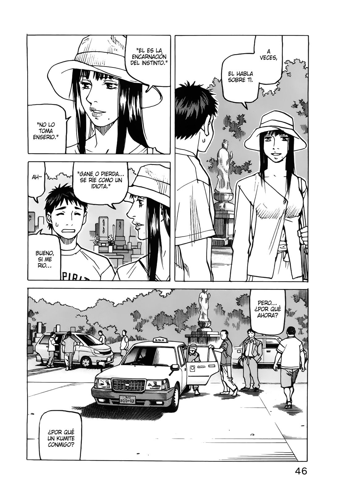 Read All Rounder Meguru ES Manga Online