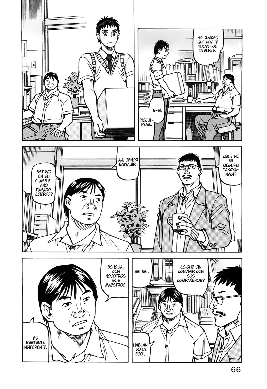 Read All Rounder Meguru ES Manga Online