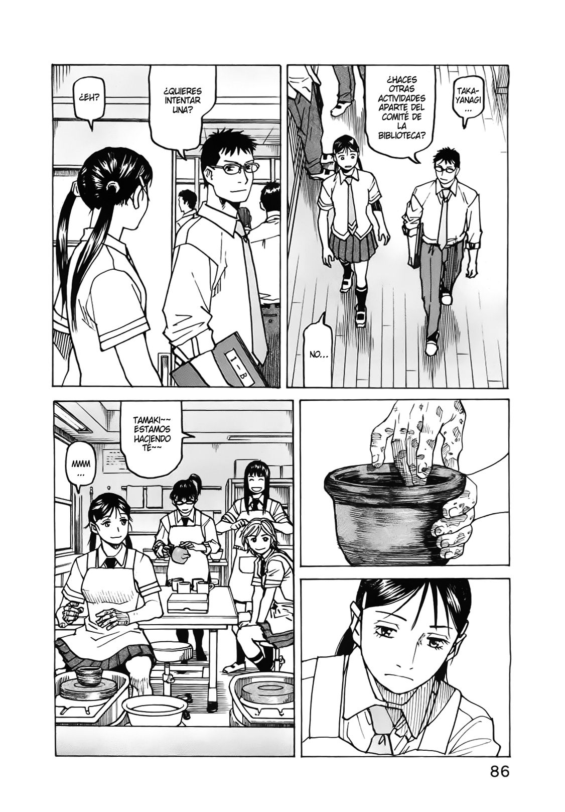 Read All Rounder Meguru ES Manga Online