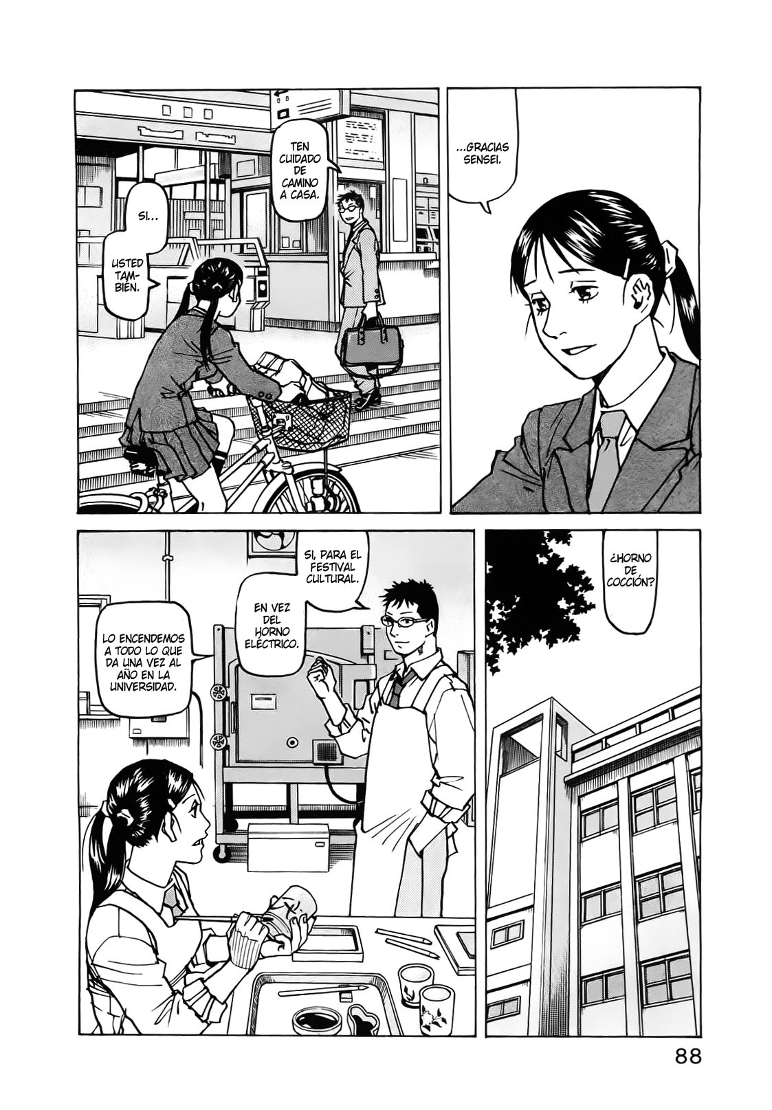 Read All Rounder Meguru ES Manga Online