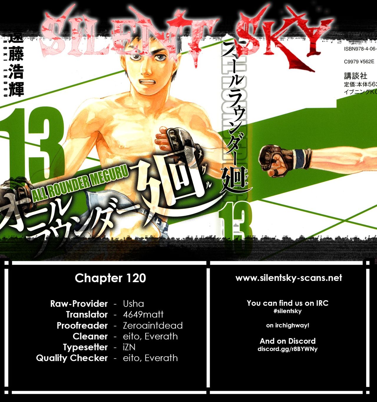 Read All Rounder Meguru ES Manga Online