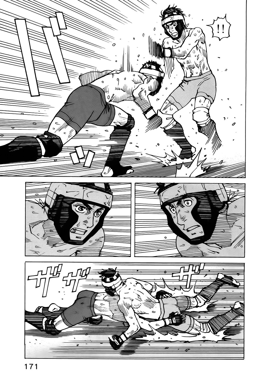 Read All Rounder Meguru ES Manga Online