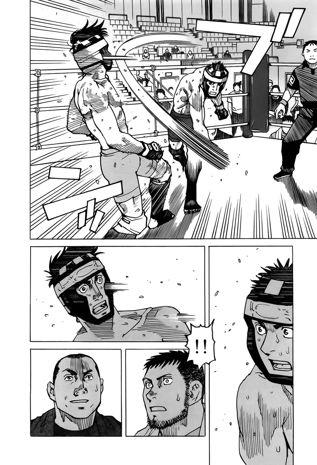 Read All Rounder Meguru ES Manga Online
