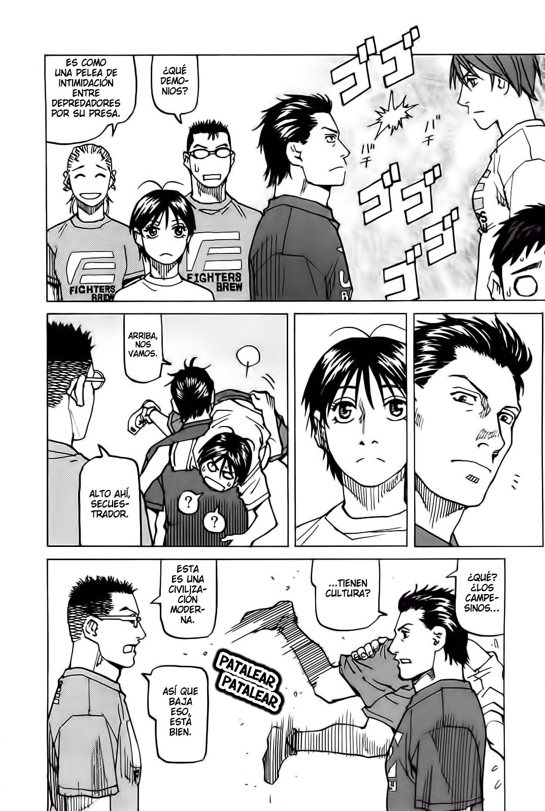 Read All Rounder Meguru ES Manga Online