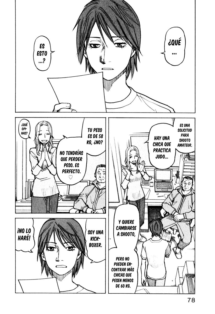 Read All Rounder Meguru ES Manga Online