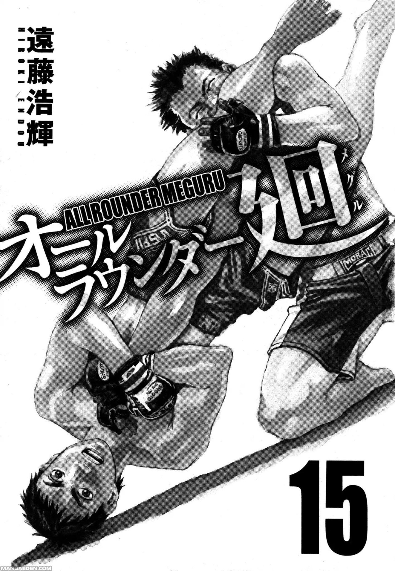 Read All Rounder Meguru ES Manga Online