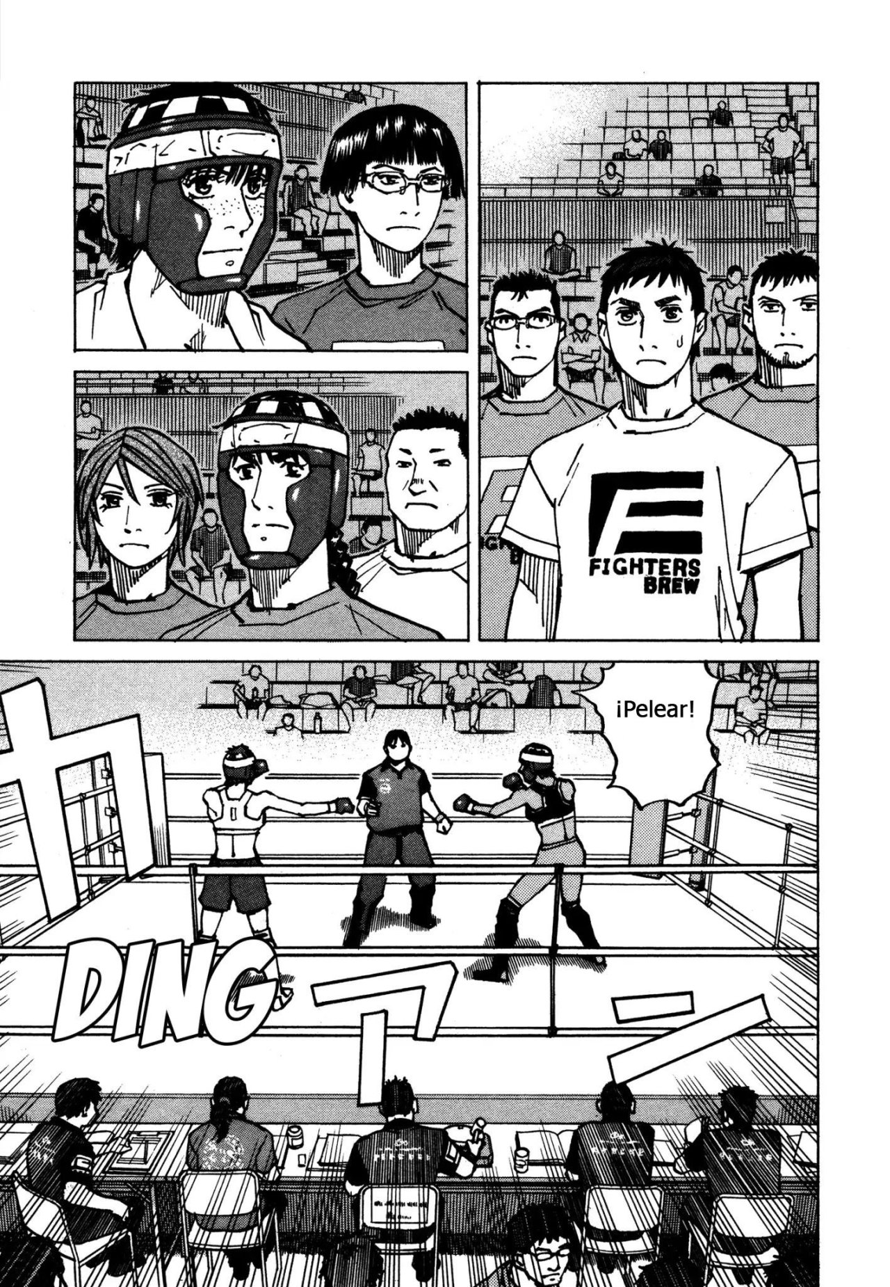 Read All Rounder Meguru ES Manga Online