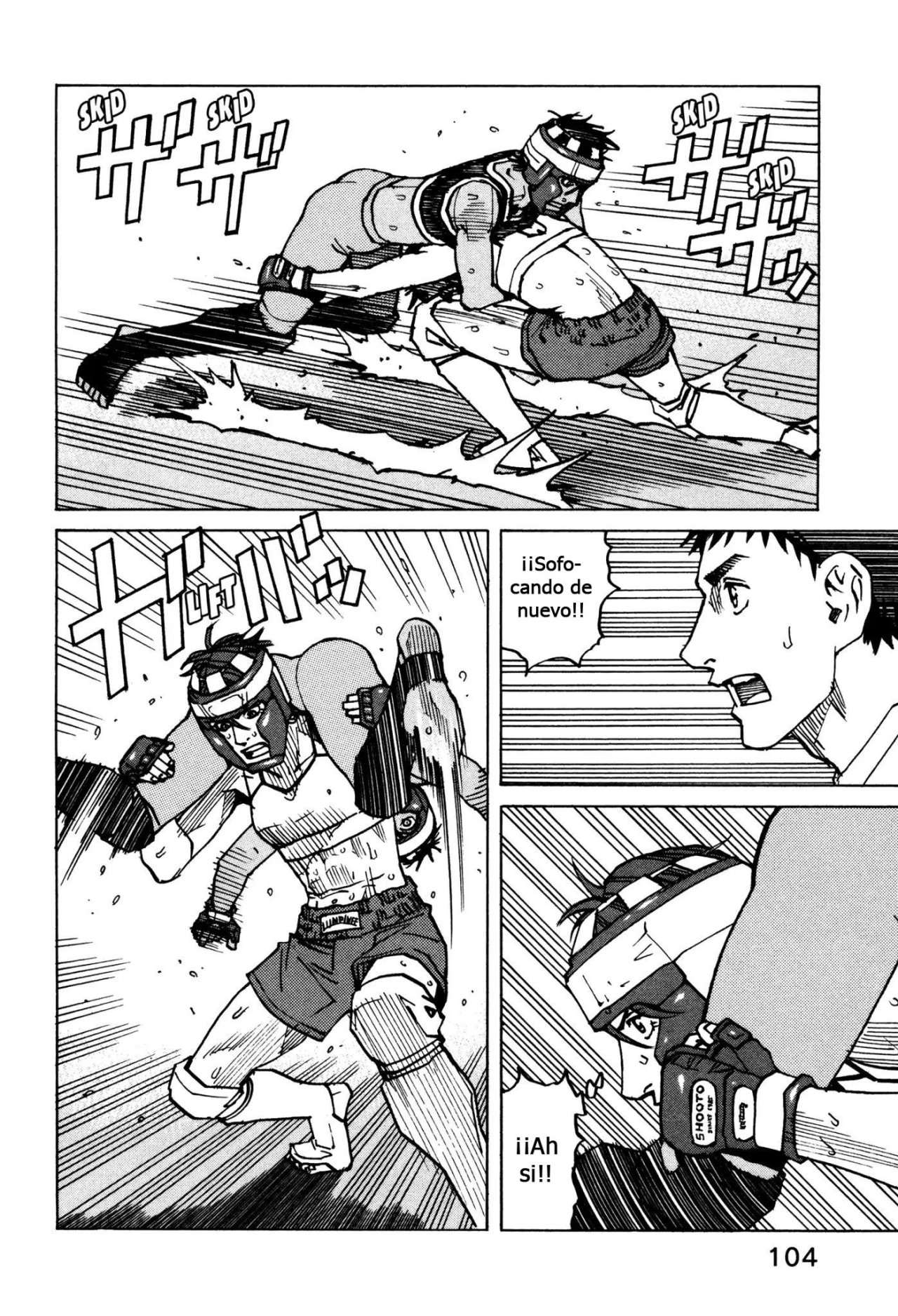 Read All Rounder Meguru ES Manga Online