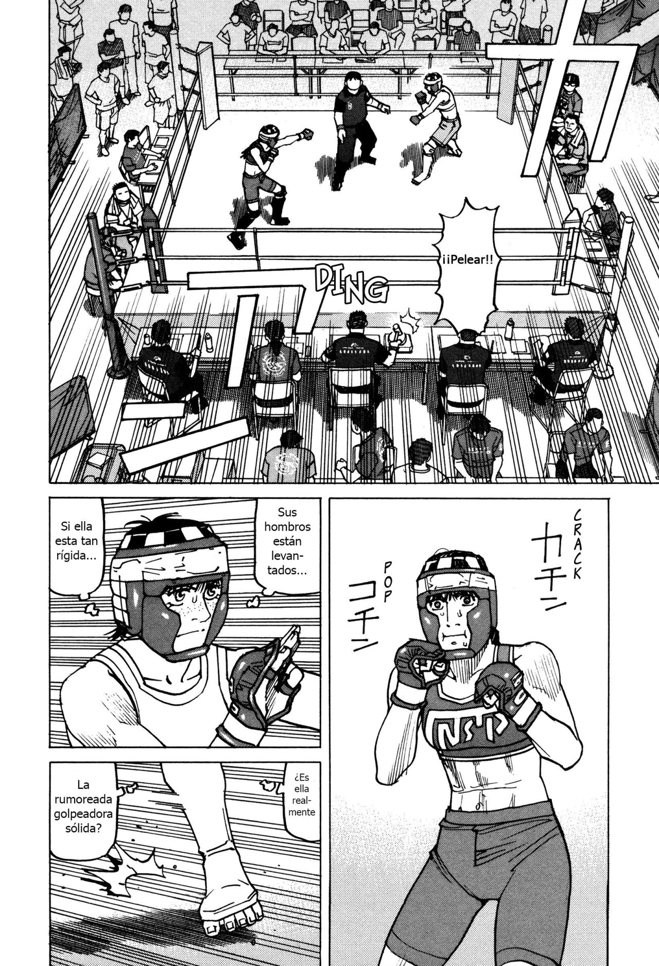 Read All Rounder Meguru ES Manga Online