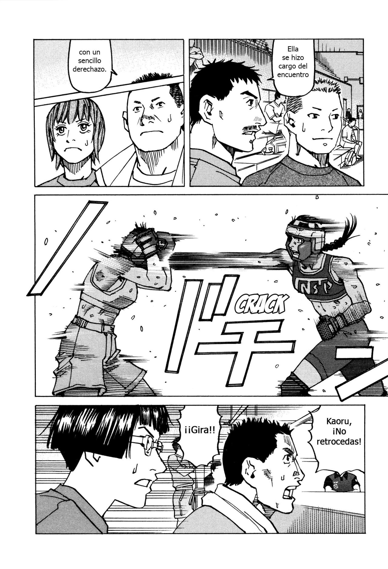Read All Rounder Meguru ES Manga Online