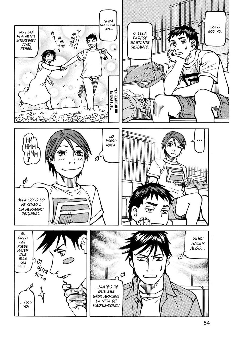 Read All Rounder Meguru ES Manga Online