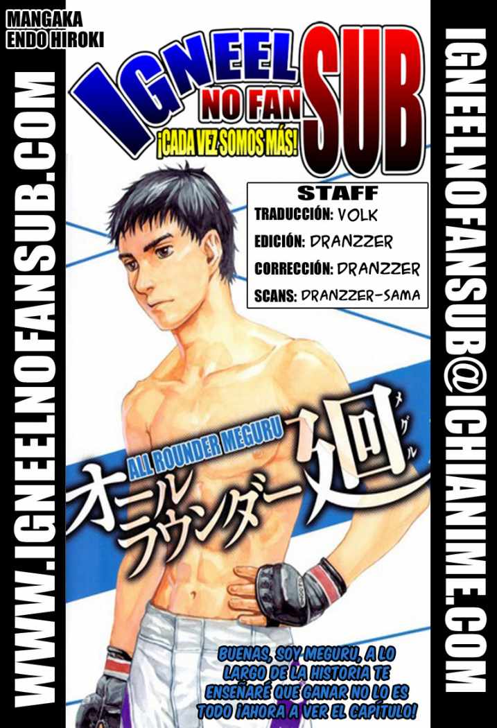 Read All Rounder Meguru ES Manga Online